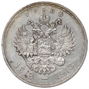 Russia, Nicholas II, Rouble 1913 - 300 years of Romanov dynasty