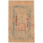 China, Set of 3 banknotes (reproductions)