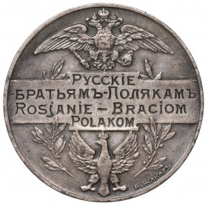 1914, Medaille Russen an polnische Brüder