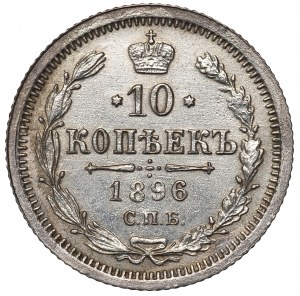 Russia, Nicholas II, 10 kopecks 1896