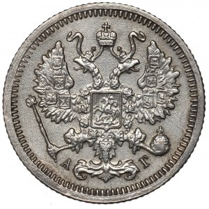 Russia, Nicholas II, 10 kopecks 1896
