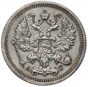 Russia, Nicholas II, 10 kopecks 1896