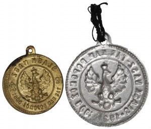 II RP, Patriotic Medal Set Silesia Our 1921 - Third Silesian Uprising