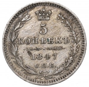 Russia, 5 kopecks 1847 ПА