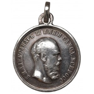 Russia, Alexander III, Medal for diligence