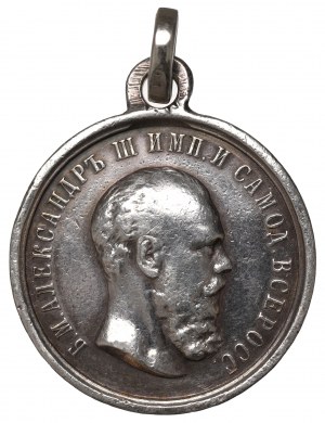 Russia, Alexander III, Medal for diligence