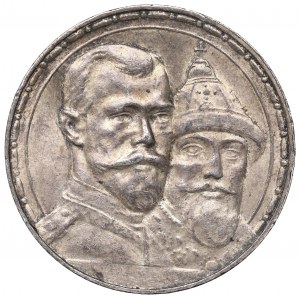 Russia, Nicholas II, Rouble 1913 - 300 years of Romanov dynasty