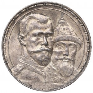 Russia, Nicholas II, Rouble 1913 - 300 years of Romanov dynasty