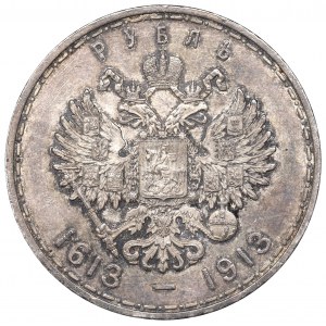Russia, Nicholas II, Rouble 1913 - 300 years of Romanov dynasty