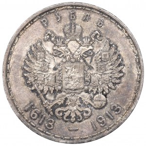 Russia, Nicholas II, Rouble 1913 - 300 years of Romanov dynasty