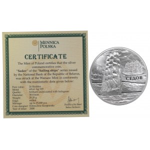 Belarus, 20 rubles 2008 - Sedov
