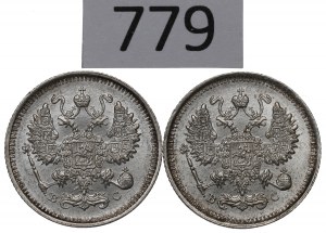 Russia, Nicholas II, lot 10 kopecks 1915