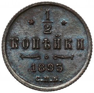 Russia, Alexander III, 1/2 kopecks 1893