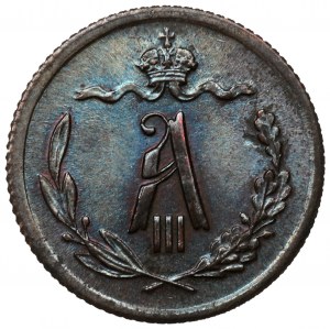 Russia, Alexander III, 1/2 kopecks 1893