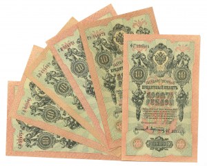 Russia, 10 rubles 1909 - set of 6 pcs.