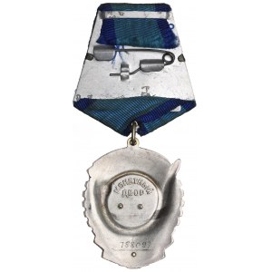 USSR, Order of the Red Banner of Labor