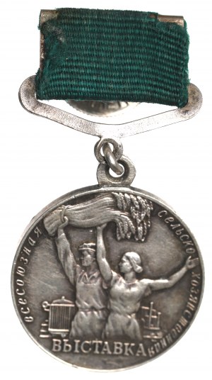 USSR, Medal for Achievements in Agriculture of the All-Union Agricultural Exhibition
