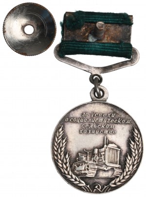 USSR, Medal for Achievements in Agriculture of the All-Union Agricultural Exhibition