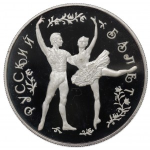Russia, 25 rubles 1993 - Ballet