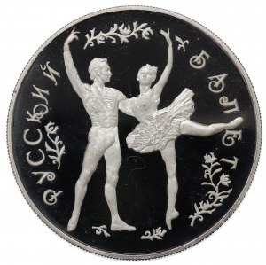 Russia, 25 rubles 1993 - Ballet