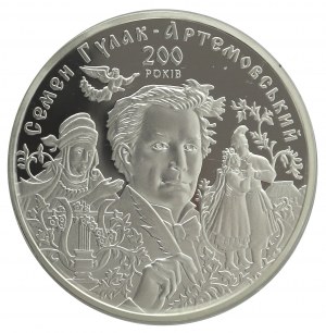 Ukraine, 20 hryvnias 2013