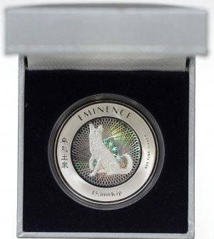 Laos, 15,000 kip 2006
