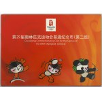 查看相似的