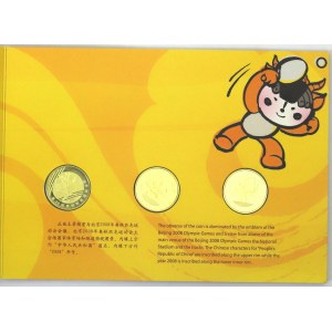 China, 1 yuan - 2008 Olympics