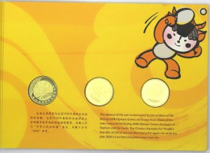 China, 1 yuan - 2008 Olympics