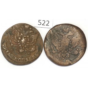 Russia, lot of 5 kopecks 1758-80