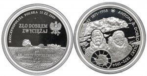 Third Republic, Set of 10 Gold 2007-09
