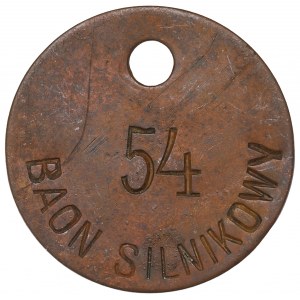 II RP, Żeton Baon Silnikowy