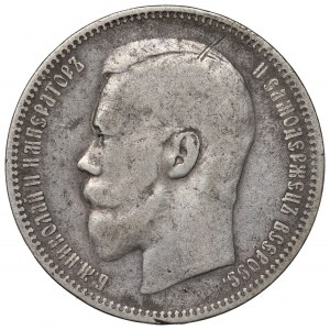 Russia, Nicholas II, Rouble 1897