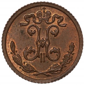 Russia, Nicholas II, 1/4 kopeck 1909