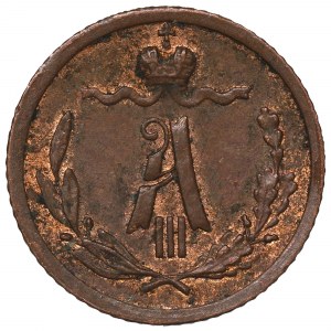 Russia, Alexander III, 1/4 kopeck 1886