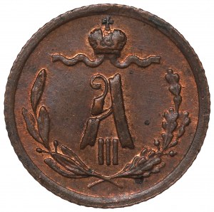 Russia, Alexander III, 1/4 kopecks 1887