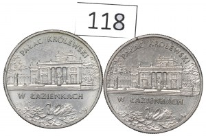 Third Republic, Set of 2 Gold 1995 Royal Baths