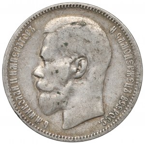 Russia, Nicholas II, Rouble 1897 **