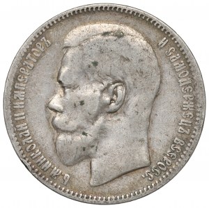 Russia, Nicholas II, Rouble 1897