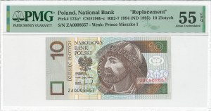 10 gold 1994 ZA - TDLR replacement series - PMG 55 EPQ