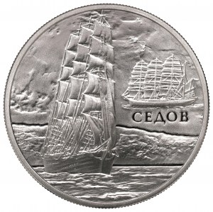 Belarus, 20 rubles 2008 - Sedov
