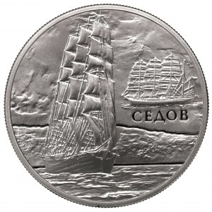 Belarus, 20 rubles 2008 - Sedov