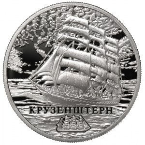Belarus, 20 roubles 2011 - Crusenstern