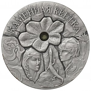 Belarus, 20 roubles 2005 - Stone flower