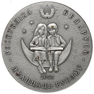 Belarus, 20 roubles 2005 - Stone flower
