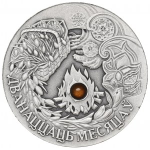 Belarus, 20 roubles 2006