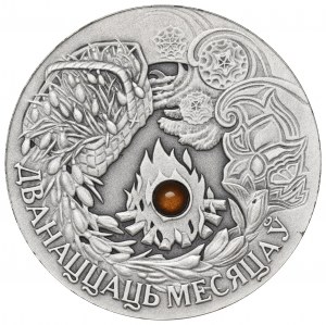 Belarus, 20 roubles 2006