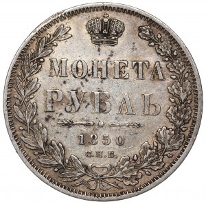 Russia, Nicholaus I, Rouble 1850 ПА