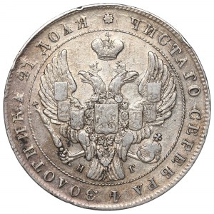 Russia, Nicholas I, Rouble 1841 HГ