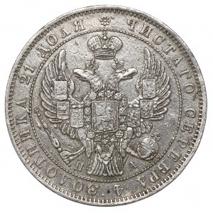 Russia, Nicholas I, Rouble 1846 ПА